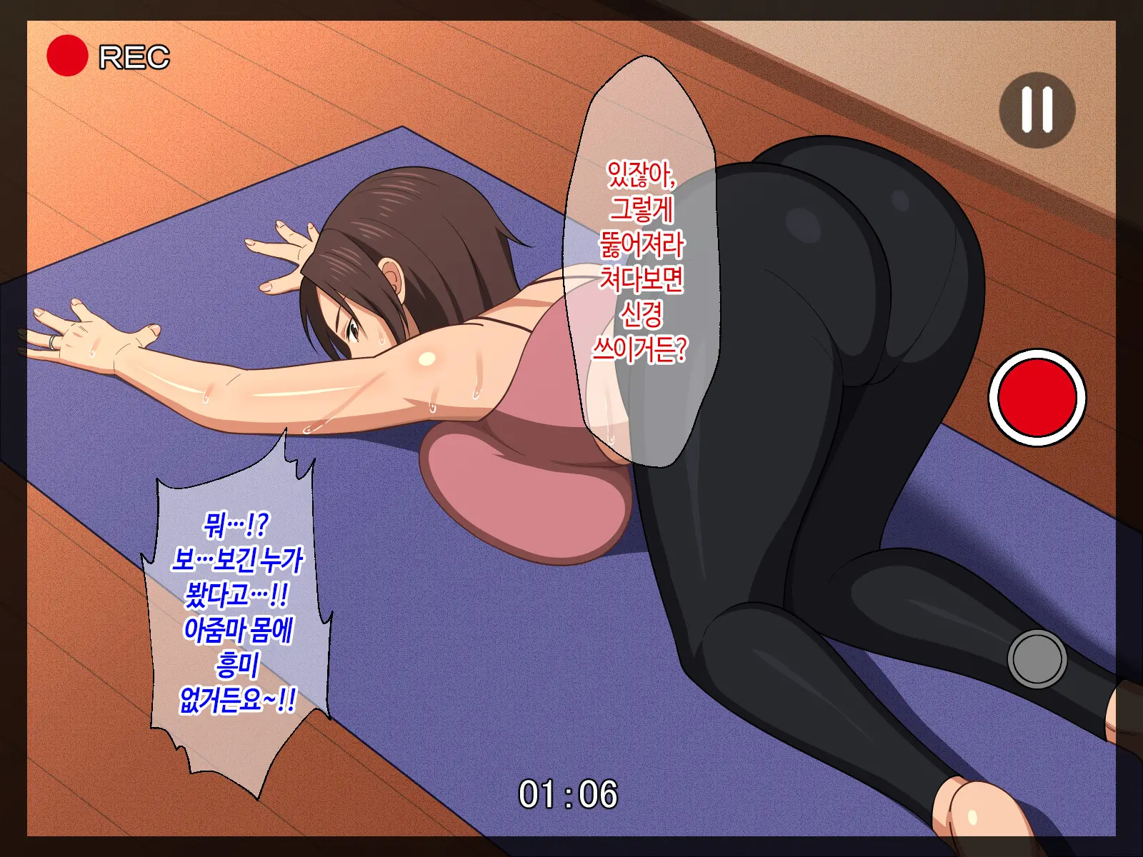 Okaa-San Ni Hatsujou Shicha Dame Desho! Kono Baka Musuko! | 엄마한테 발정나면 어쩌자는 거야! 이 바보 아들!